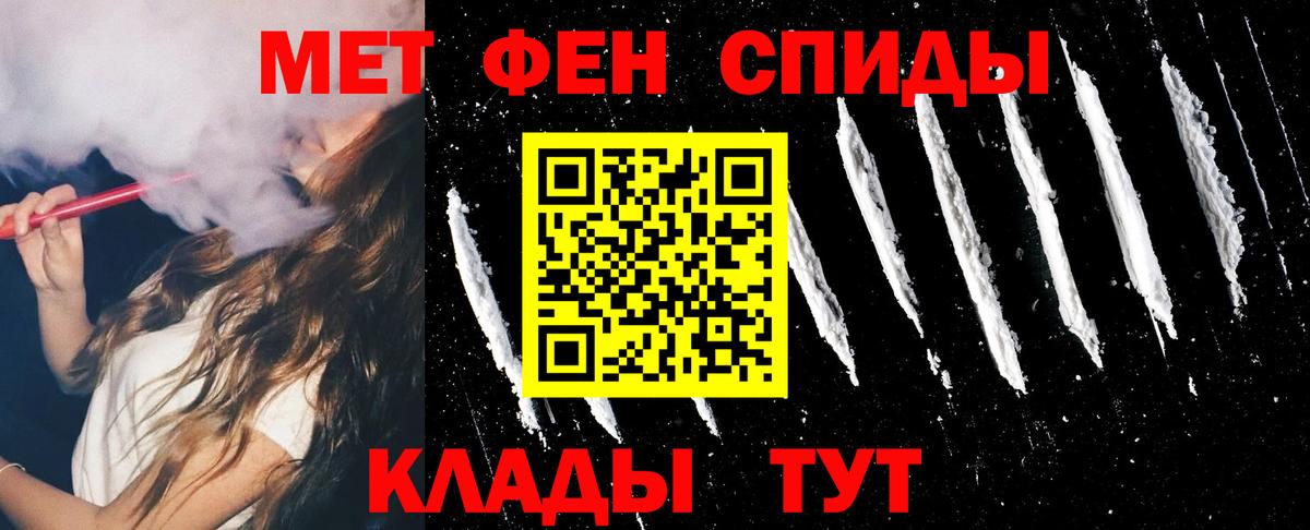 Городец  Амфетамин  Вход с VPN  Amphetamine 98% 