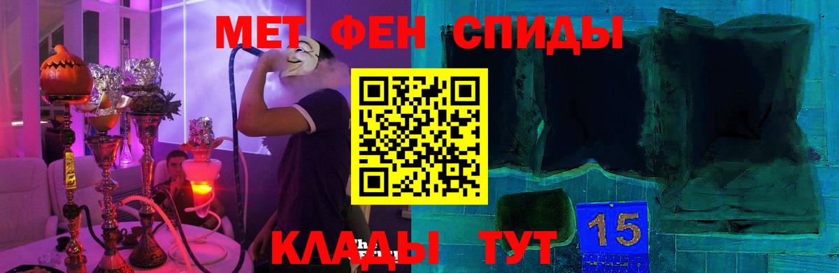 АМФЕТАМИН VHQ Городец