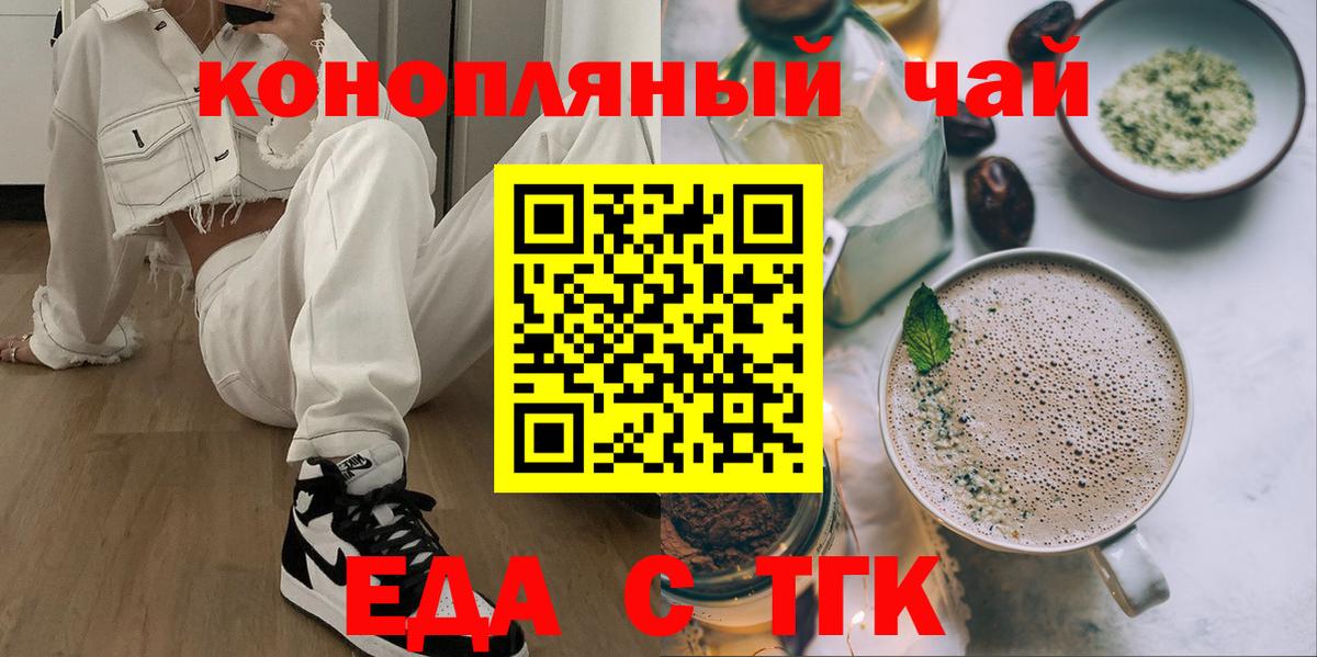 Городец  Canna-Cookies марихуана  Вход с VPN 