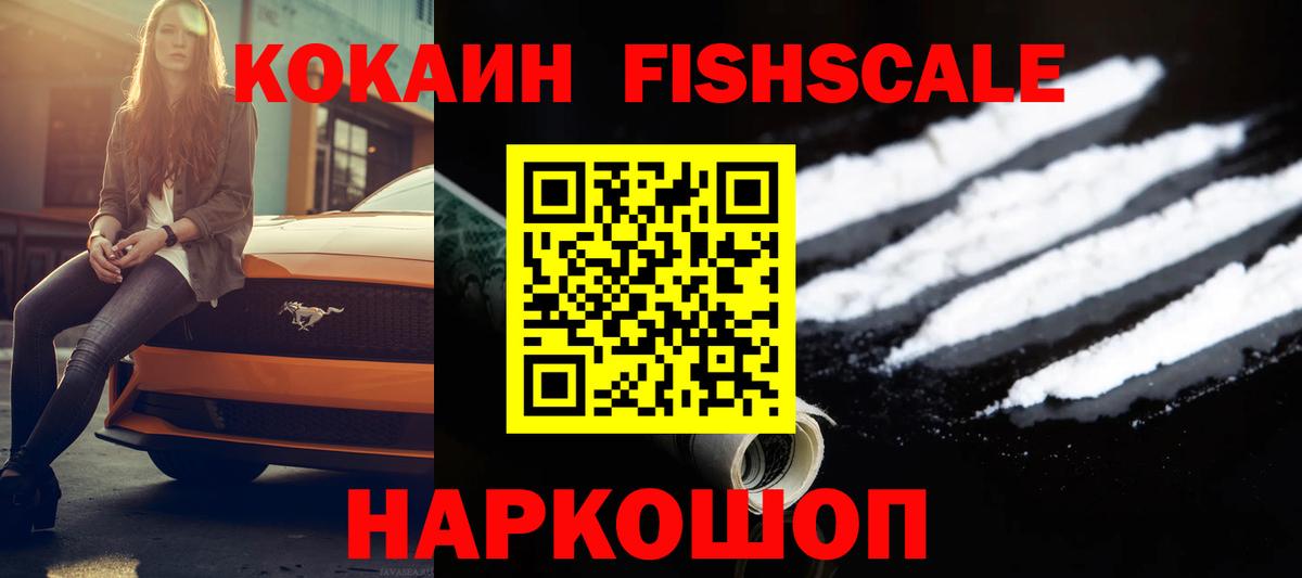купить наркоту  COCAIN Колумбийский  Кокаин Боливия  Вход с VPN  Городец 