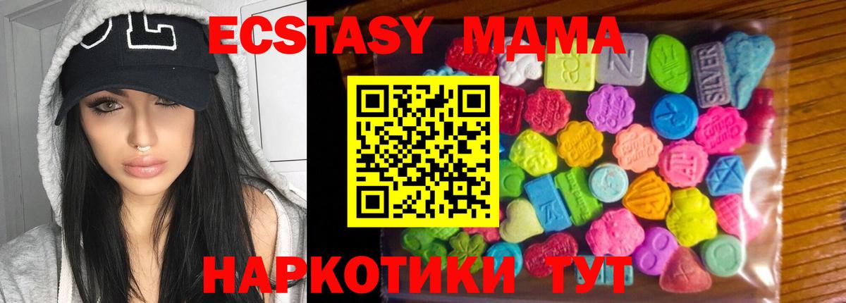 даркнет состав  Ecstasy  Городец  Вход с VPN  ЭКСТАЗИ 300 mg 