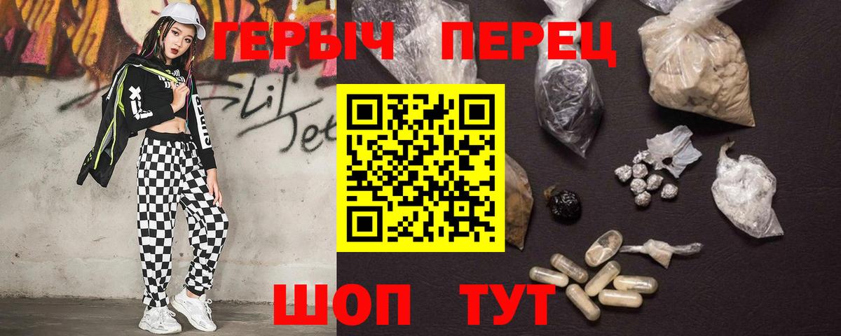 ГЕРОИН Афган  Вход с VPN  Городец 