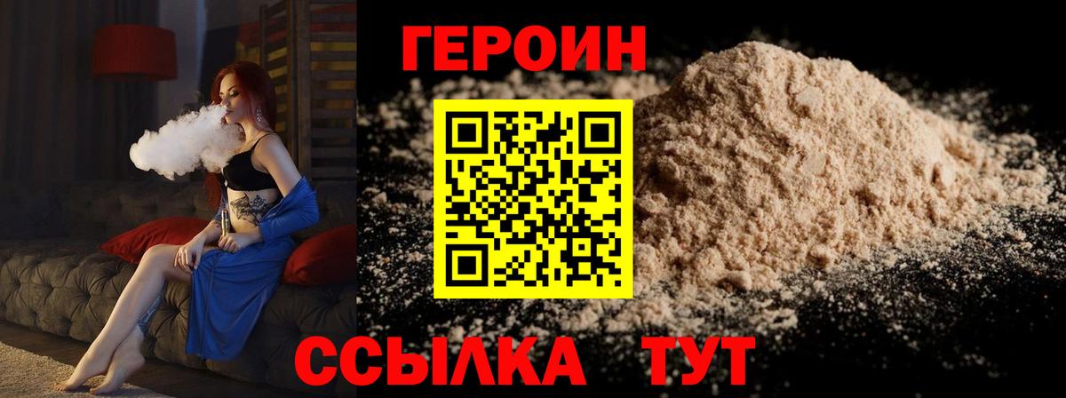 Cocaine  МАРИХУАНА  Вход с VPN  A-PVP СОЛЬ кристаллы  Городец  Мефедрон   ГАШ  Каннабис 