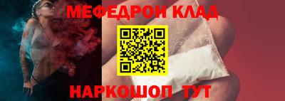 крисы Ливны
