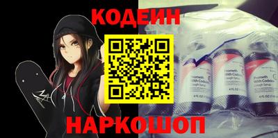 крисы Ливны