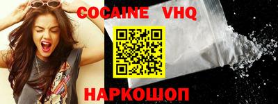 меф Лесосибирск