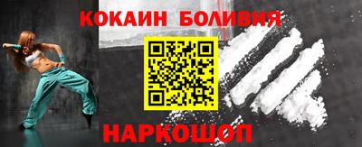 крисы Ливны