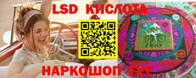 меф Лесосибирск