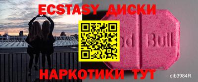 крисы Ливны