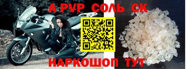 меф Лесосибирск