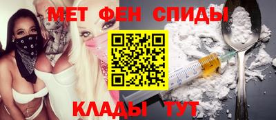 меф Лесосибирск