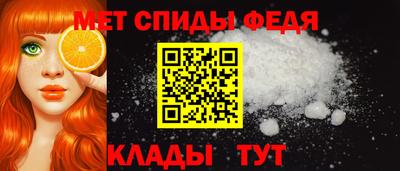 меф Лесосибирск