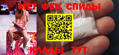 меф Лесосибирск