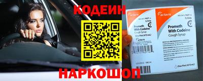 меф Лесосибирск