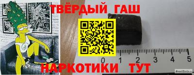 крисы Ливны