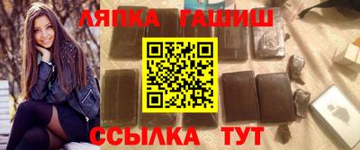 меф Лесосибирск