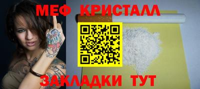 меф Лесосибирск