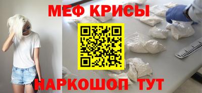 прущий лед Ликино-Дулёво