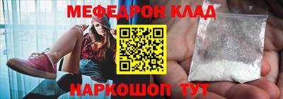 меф Лесосибирск