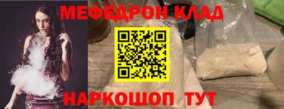 меф Лесосибирск