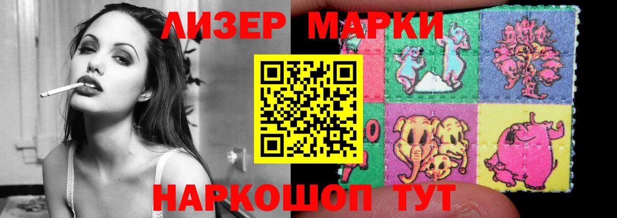 Лсд 25 экстази кислота  LSD-25 экстази ecstasy  Вход с VPN  Городец 