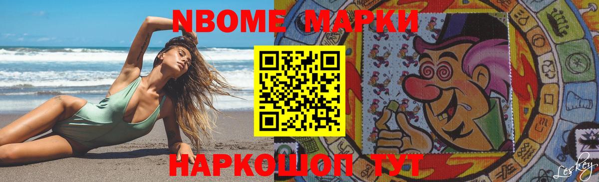 ЛСД экстази кислота Городец