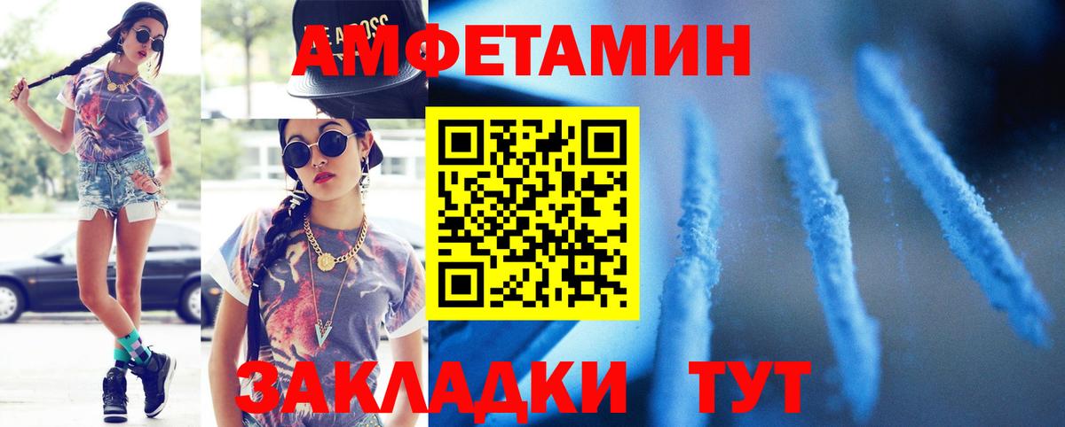 Метамфетамин винт Городец
