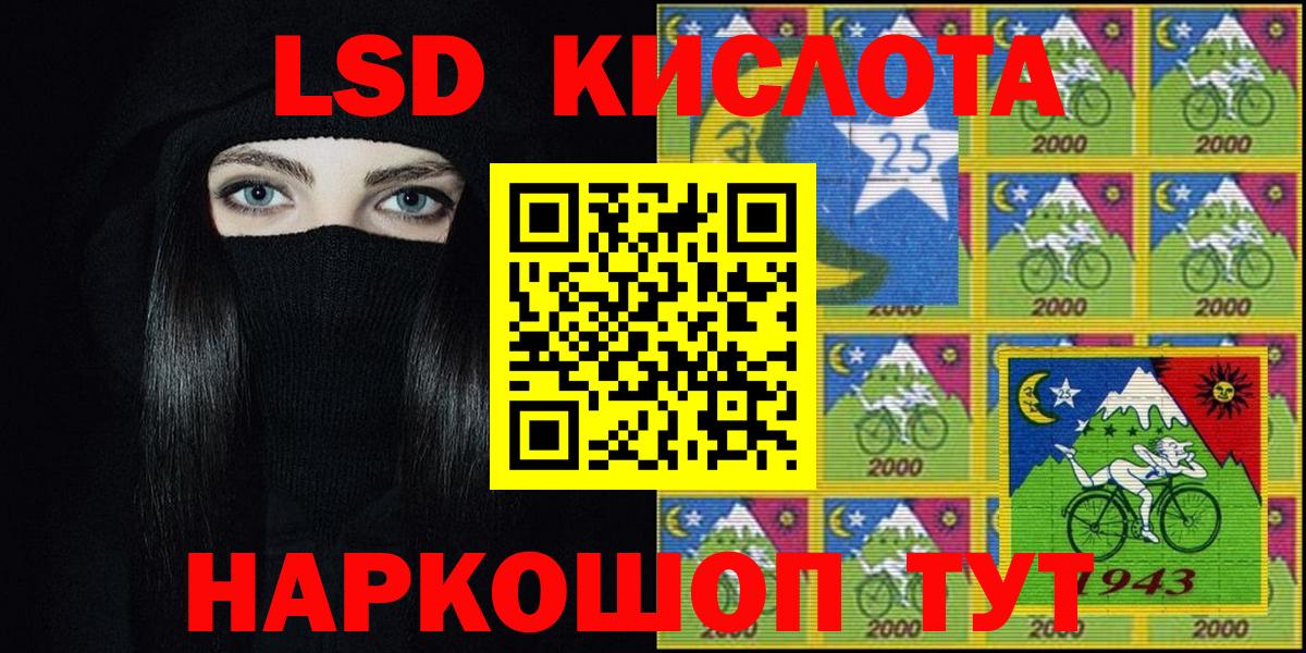 Марки 25I-NBOMe 1,8мг  Марки 25I-NBOMe 1,8мг  Вход с VPN  Городец 