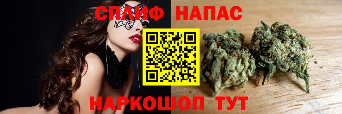 Городец  Шишки марихуана планчик  Канабис индика  Марихуана конопля  Вход с VPN 