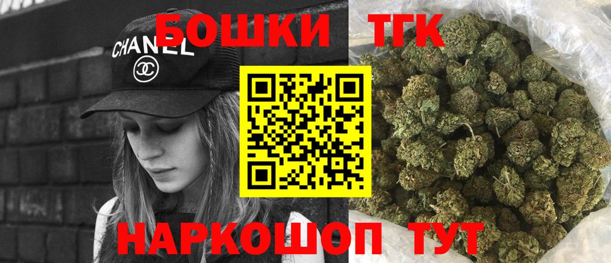 Каннабис Bruce Banner Городец